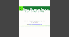 Desktop Screenshot of newseasonfoods.com